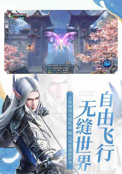 完美世界消失后如何恢复？