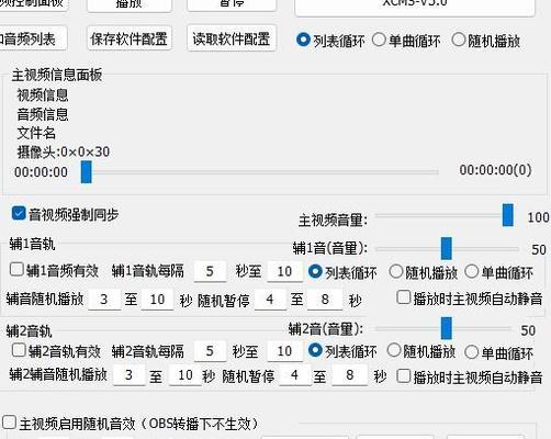 无人直播劲舞团操作流程？如何设置？