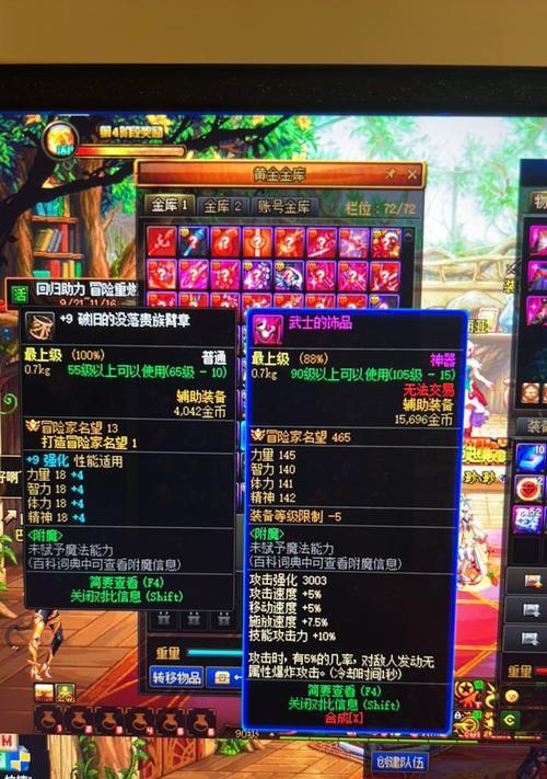 假紫装备在地下城中何时推出？