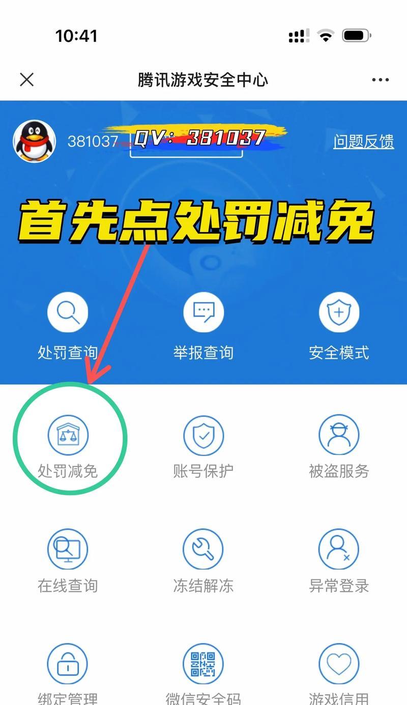 cf玩法升级登录账号的步骤是什么？登录时遇到问题怎么办？