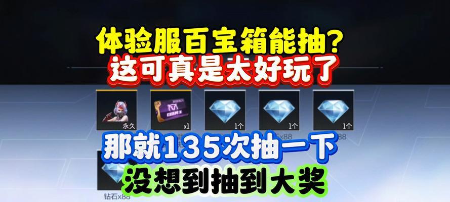 cf手游钻石百抽多少钻出死亡之言？概率是多少？