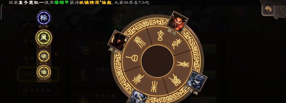 三国杀标风局实战有什么用？标风局实战技巧有哪些？