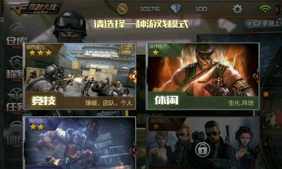 手游cf透视挂使用是否安全？如何避免封号风险？