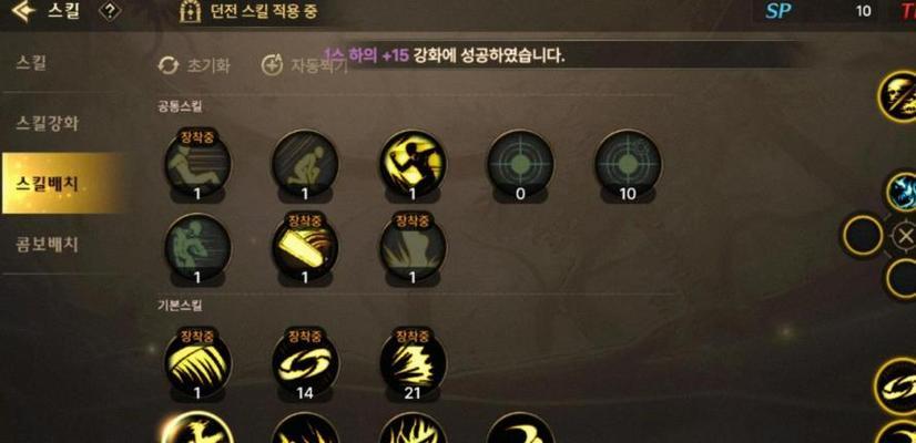 dnf技能栏上方的技能有何特殊？如何激活？