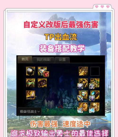DNF中哪种血药恢复效果最佳？血药选择有哪些技巧？