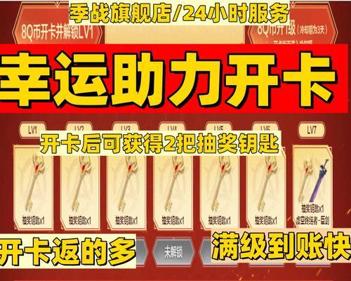 CF改名卡领取条件是什么？领取后如何使用？