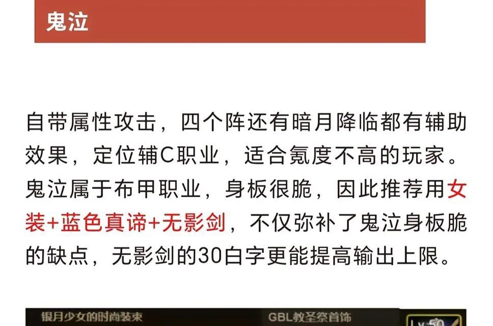 dnf鬼泣诏令的使用方法是什么？诏令效果如何最大化？