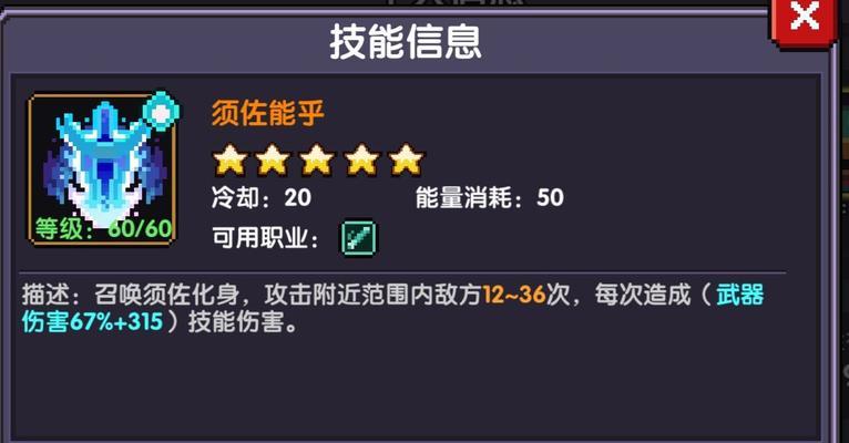 我的勇者月球进入地下城的方法是什么？有哪些步骤需要遵循？