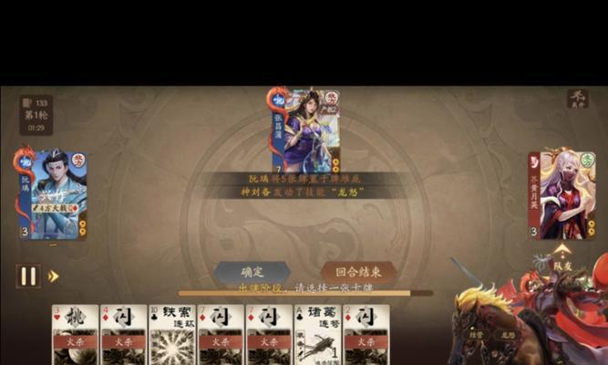 三国杀圣魂降临版本差异是什么？