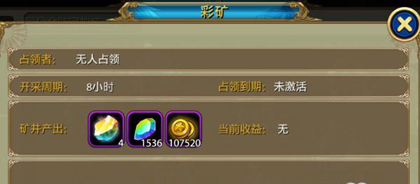 大魔域飞向未来的玩法是什么？有哪些技巧可以掌握？