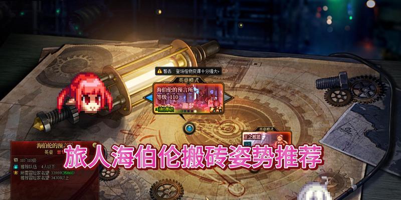 地下城旅人搬砖知识的重要性是什么？掌握后能带来哪些好处？