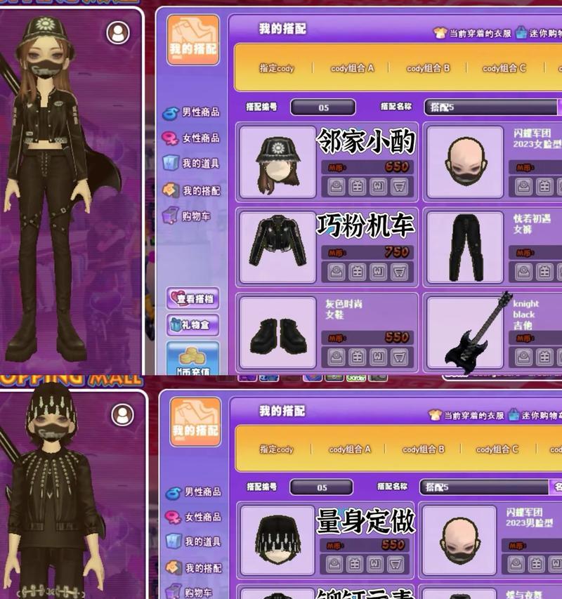 劲舞团活动模式选择技巧是什么？如何选择合适的活动模式？