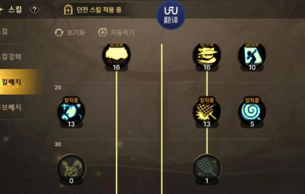 地下城小游魔道玩法指南是什么？魔道技能如何搭配？