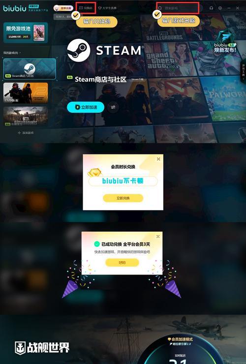 战舰世界战斗按键失灵的解决方法是什么？如何应对？