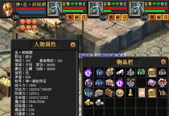 魔域救世开星是如何开启的？开启条件是什么？