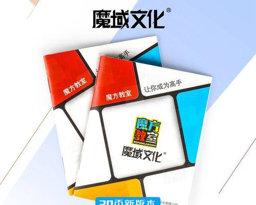 魔域魔方停顿率如何计算？计算方法是什么？