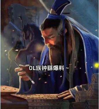 三国杀中钟繇的技能特点是什么？钟繇在游戏中的定位如何？