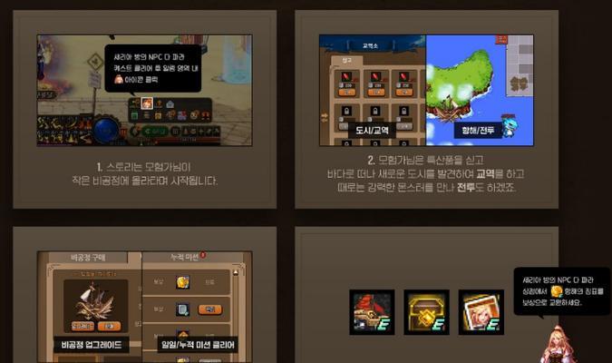 地下城天气预测规则详细说明？