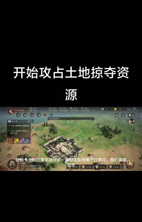 三国杀征战天下许昌战役如何攻略？攻略方法有哪些？