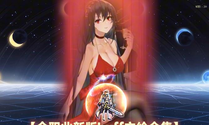 dnf补丁安装步骤是什么？