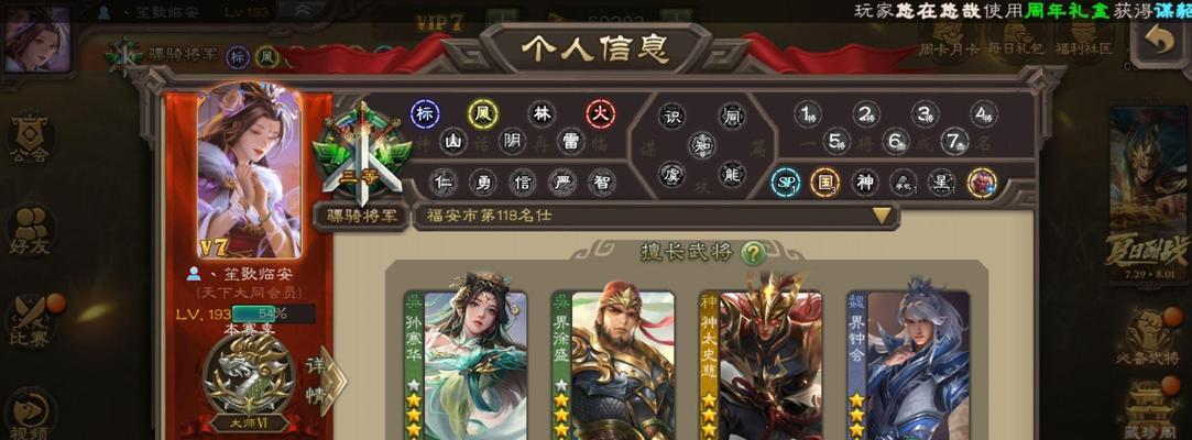 三国杀未充值玩家体验如何？