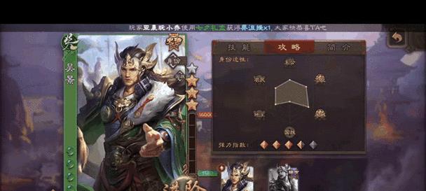 三国杀张让皮肤半价促销何时开始？如何购买？