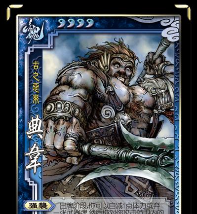 三国杀创意武将有哪些？他们的独特之处是什么？