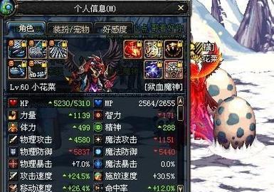 dnf遗佩鲁斯如何获得？获取途径有哪些？