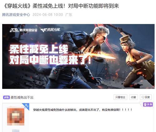 CF官方消息如何接收？官方消息的发布渠道有哪些？