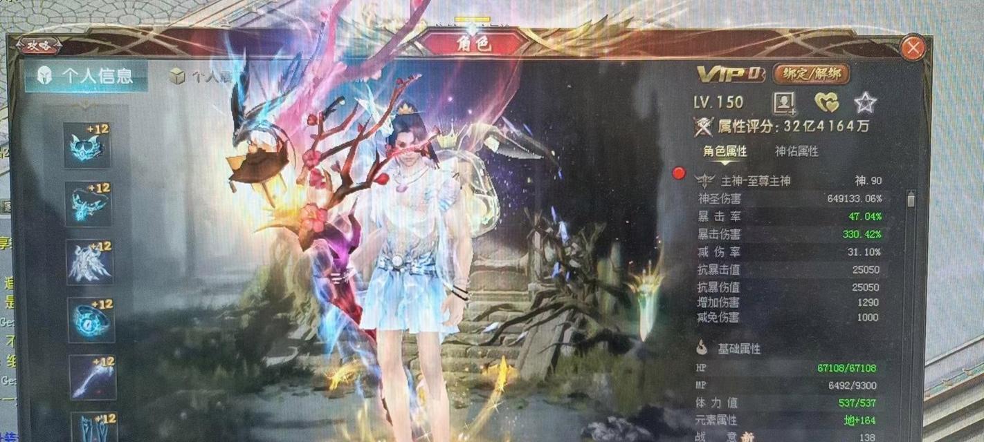 魔域亡灵角色推荐携带哪些宝石？宝石的选择对角色有何影响？