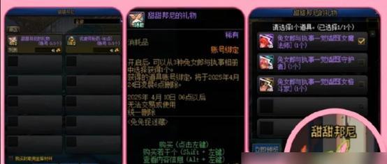 地下城起源如何快速获取皮肤？有哪些方法可以加速皮肤收集？
