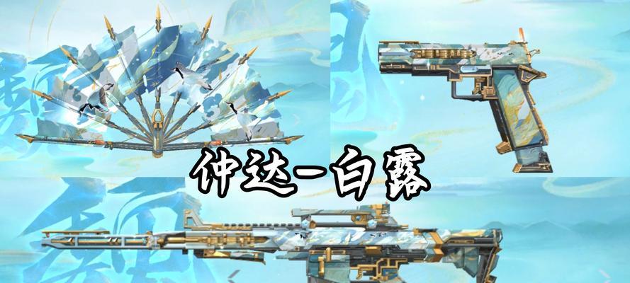 cf达到多少级可以更换仲达的武器？仲达武器的性能如何？