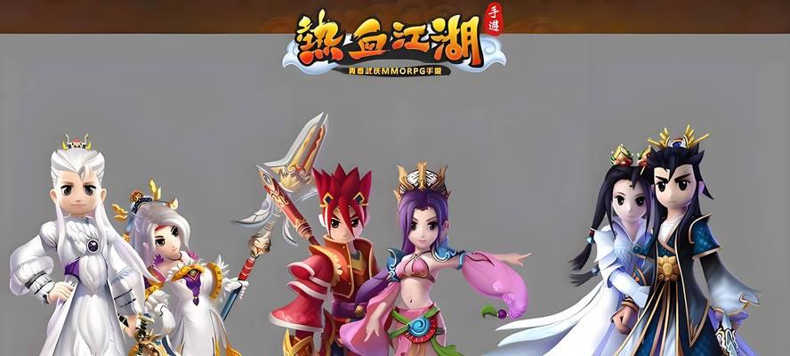 热血江湖火8的秘诀是什么？如何快速提升？
