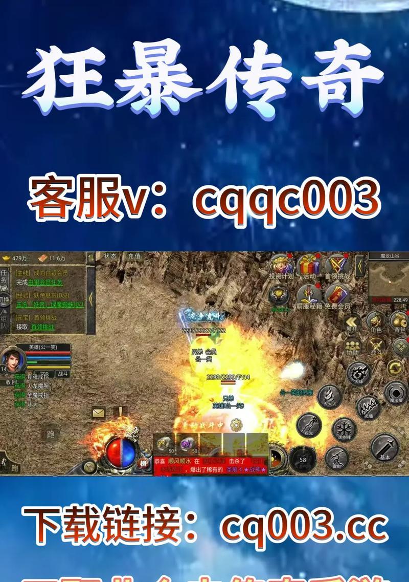 怒气装备的历史和起源是什么？