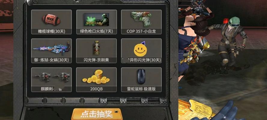 cf戒指闪光效果能否叠加？购买价格是多少？