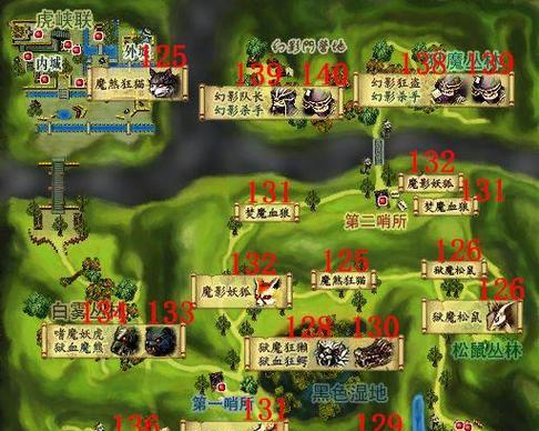 热血江湖魔血技能刷取方法是什么？有哪些技巧？