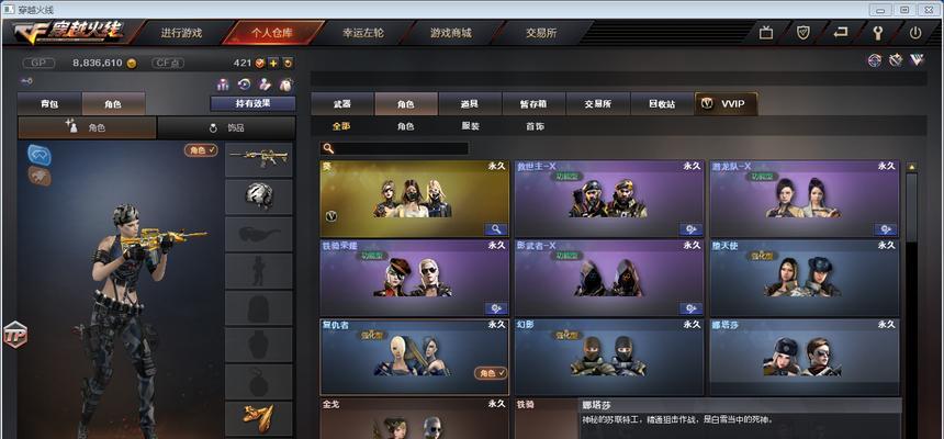 Cf特殊属性重铸方法是什么？重铸后属性会改变吗？