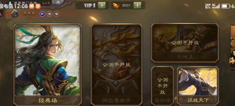 三国杀三月什么模式好？三月份最适合玩哪个模式？