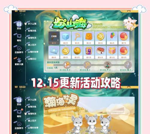 摩尔庄园上牌照流程是怎样的？