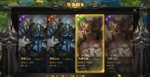 魔域副本无法重启怎么办？重启副本的正确步骤是什么？