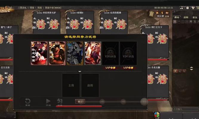 三国杀万象玩法的具体内容是什么？