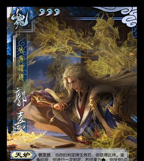三国杀中标记武将的特殊能力有哪些？如何正确使用？