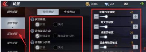 cf自定义设置方法是什么？
