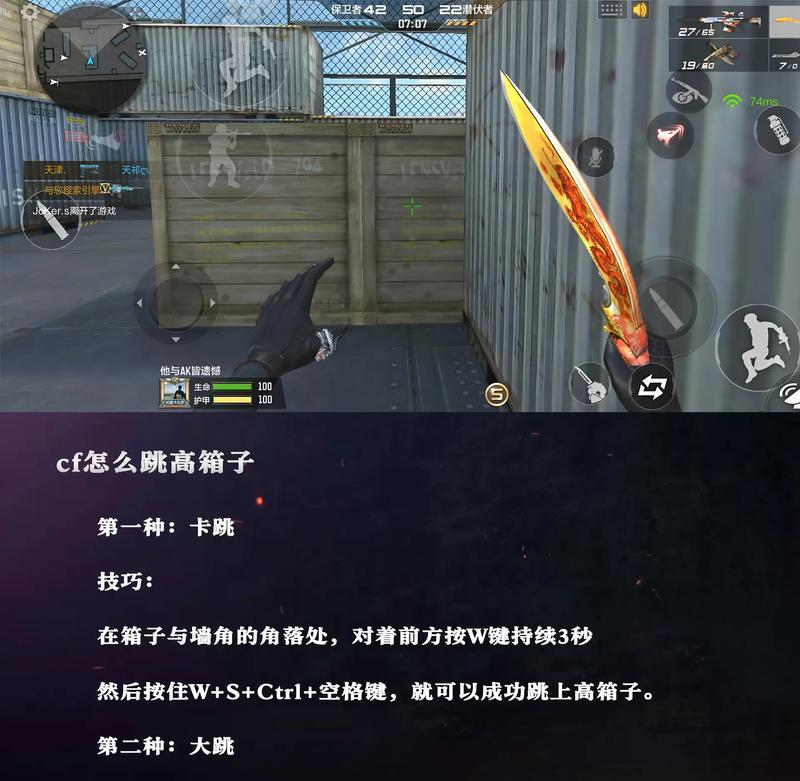 cf原地急速转圈技巧是什么？如何快速掌握？