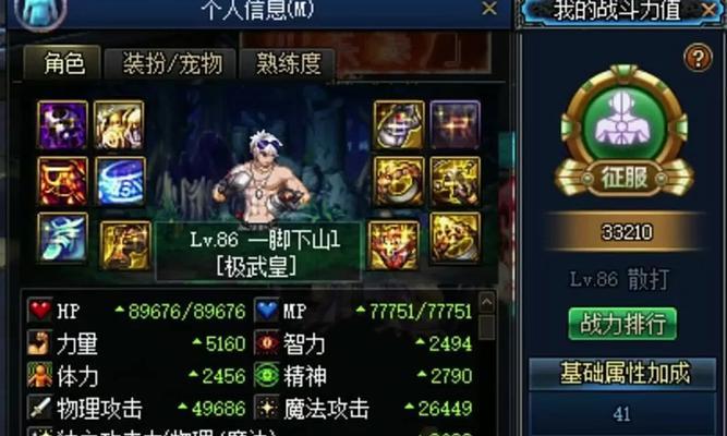 地下城中瞎子职业的优缺点是什么？