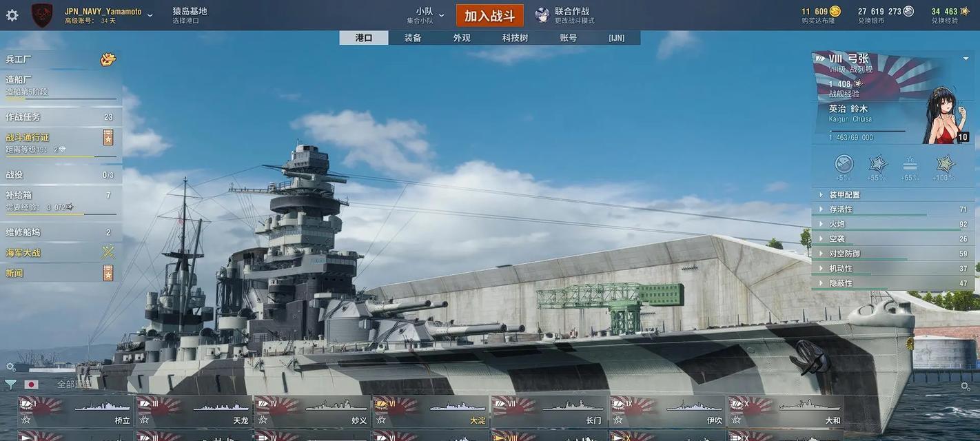 支援战舰世界怎么玩新手教程？新手如何快速上手？