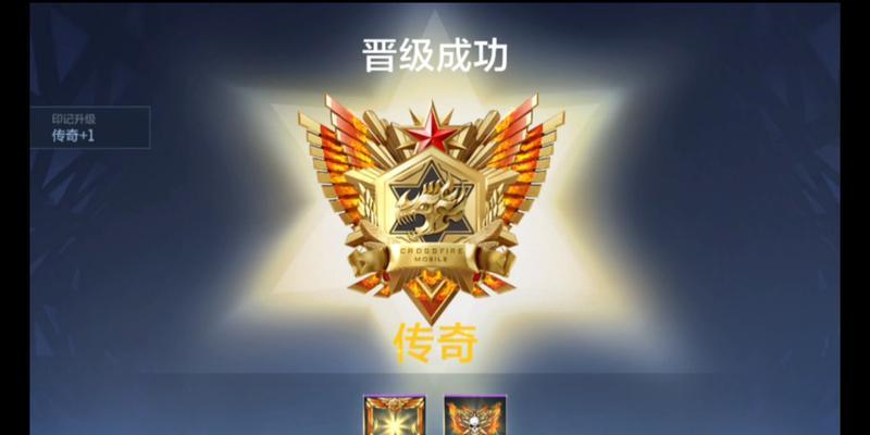 cf手游代炼收入如何？代炼一次能赚多少钱？