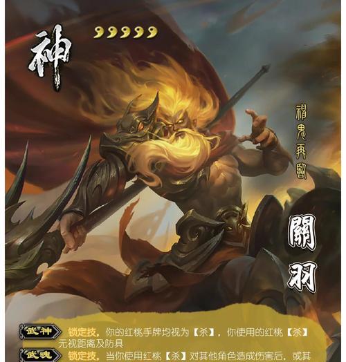 三国杀官正神将有哪些特点？如何获得？