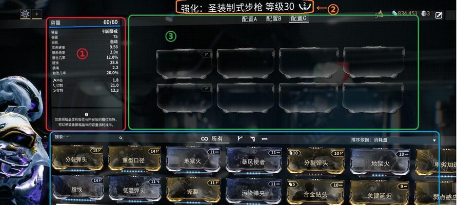 星际战甲手柄切换武器的方法是什么？操作是否便捷？