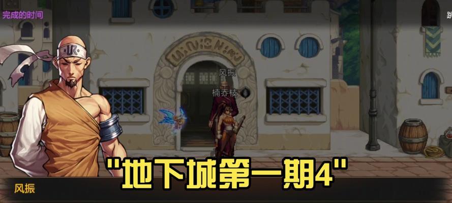 地下城队长自动更换原因？如何防止队长位被抢？